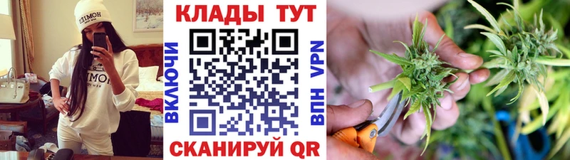 Наркошоп Дятьково Альфа ПВП COCAIN Меф Бошки Шишки ГАШ