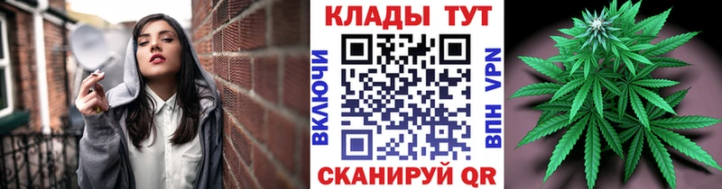 ГАШИШ Дятьково