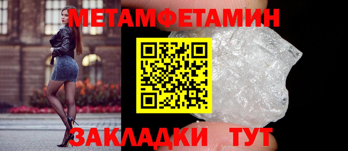 АМФЕТАМИН Premium  Вход с VPN  Амфетамин  Дятьково 