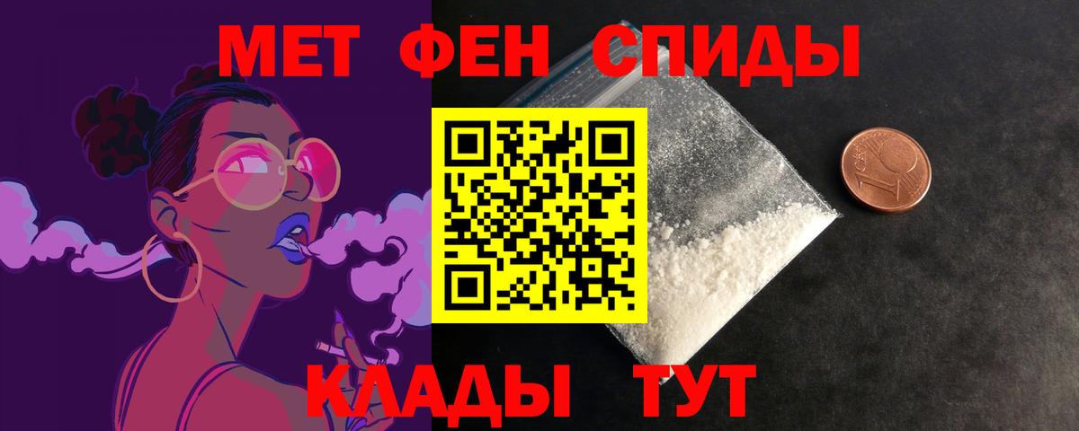 АМФ Розовый  Дятьково 