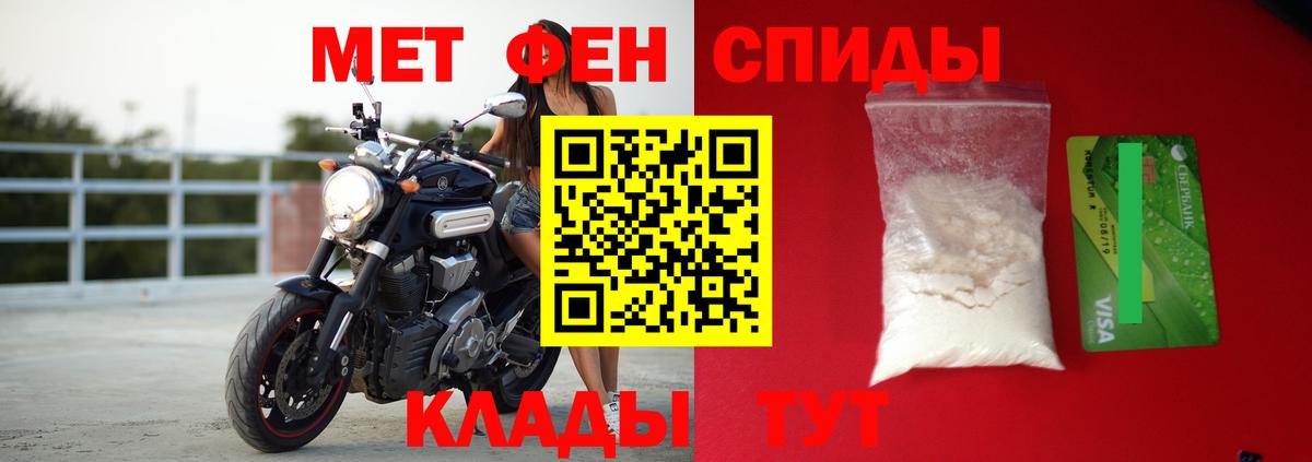 Alpha-PVP Дятьково
