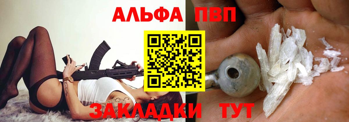 Alfa_PVP СК Дятьково