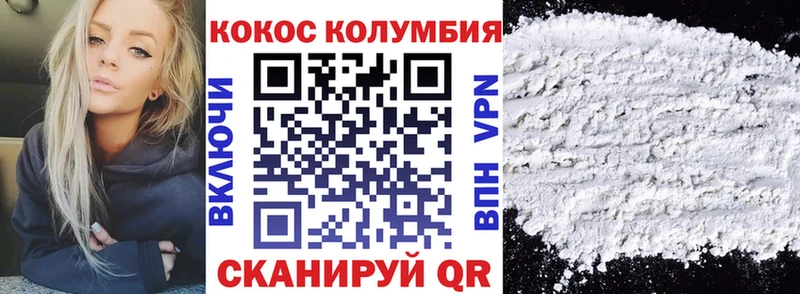 КОКАИН VHQ  купить   Дятьково 