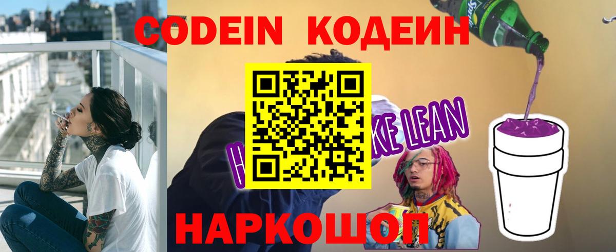 Меф  Вход с VPN  Лсд 25  Где купить  XTC  Канабис  Дятьково  COCAIN 