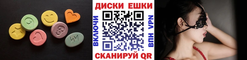 Ecstasy диски  нарко площадка телеграм  Дятьково 
