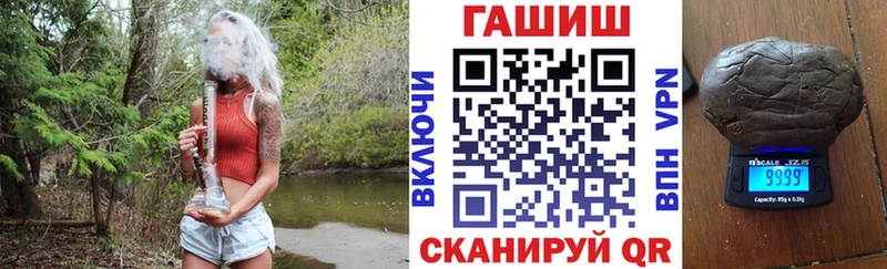 Гашиш VHQ  Дятьково 