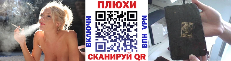 Гашиш гашик Дятьково