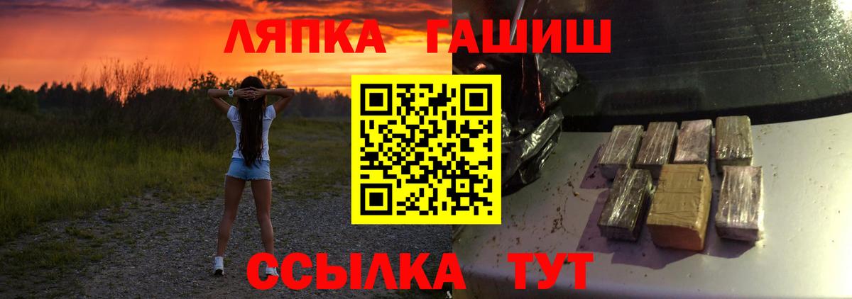 Дятьково  ГАШ hashish  Вход с VPN  ГАШ Изолятор 