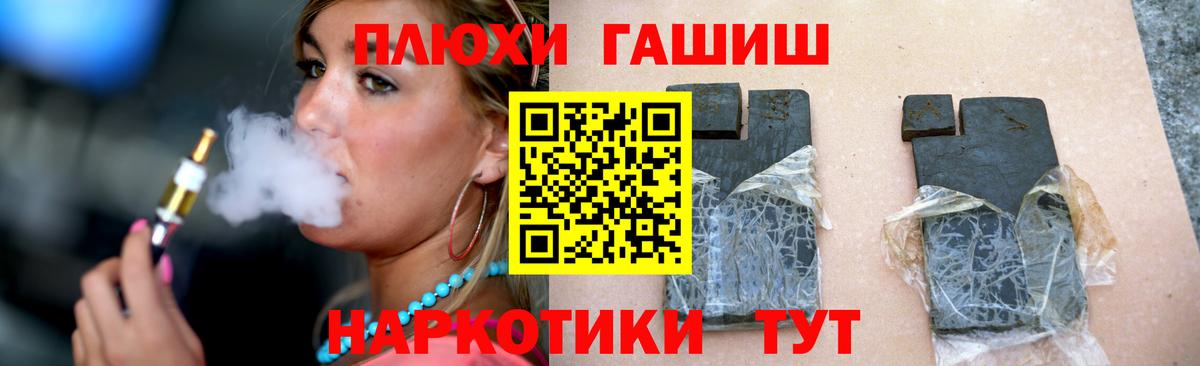 ГАШ Premium Дятьково