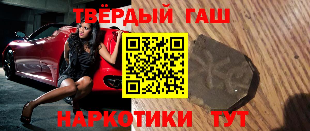 Гашиш  Дятьково  ГАШИШ hashish 