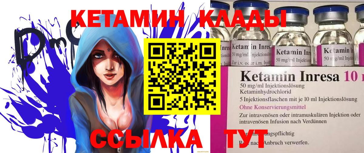 МАРИХУАНА  COCAIN  Дятьково  Меф   Гашиш  Вход с VPN 