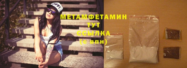 мяу мяу мука Гусь-Хрустальный