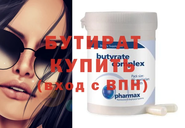 прущая мука Гусев