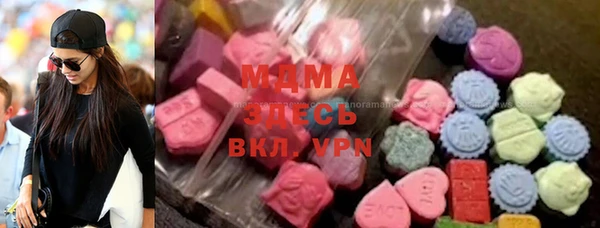 мяу мяу мука Гусь-Хрустальный