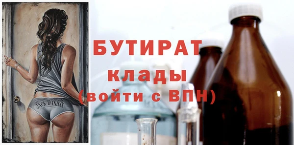 прущая мука Гусев