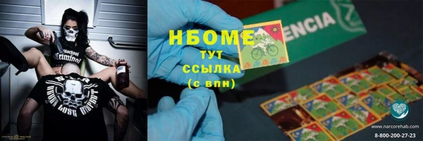 мефедрон мука Волоколамск