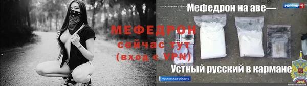 мяу мяу мука Гусь-Хрустальный