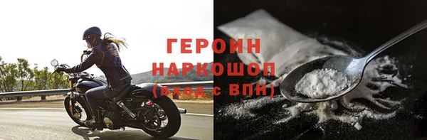 хмурый Гусиноозёрск