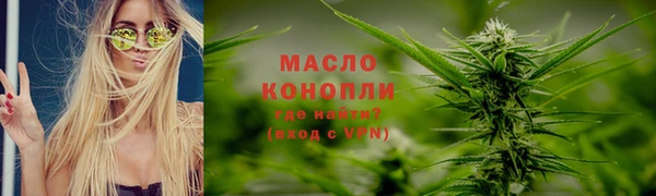 прущая мука Гусев