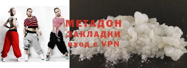 хмурый Гусиноозёрск