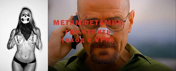 мяу мяу мука Гусь-Хрустальный