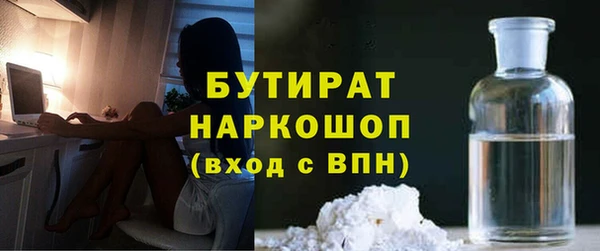 мяу мяу мука Гусь-Хрустальный