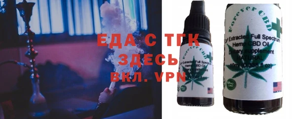 мяу мяу мука Гусь-Хрустальный