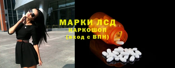 хмурый Гусиноозёрск