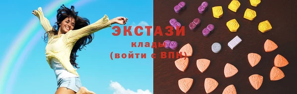 мяу мяу мука Гусь-Хрустальный