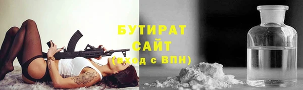 прущая мука Гусев