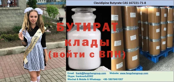 хмурый Гусиноозёрск