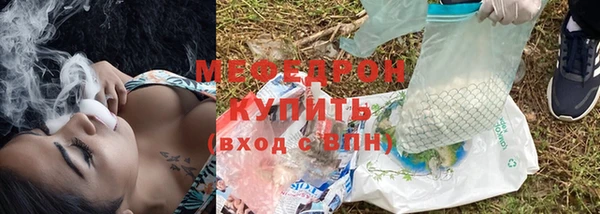 прущая мука Гусев