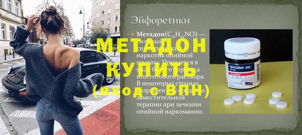 прущая мука Гусев