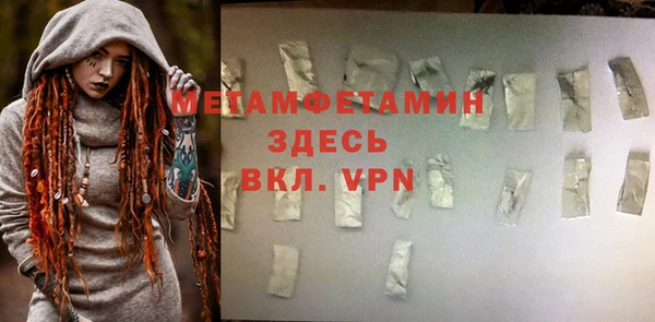 прущая мука Гусев