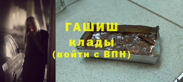 мяу мяу мука Гусь-Хрустальный