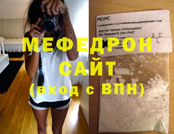 спайс Бердск
