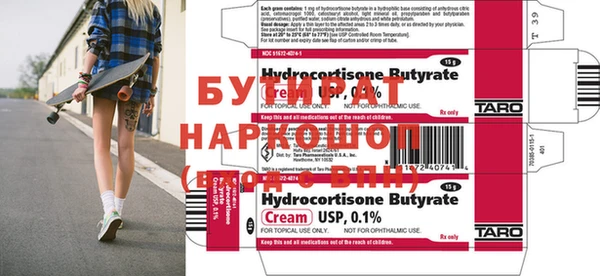 прущая мука Гусев