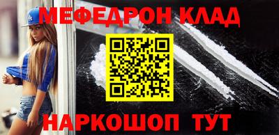 гидра Кингисепп