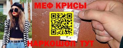 гидра Кингисепп