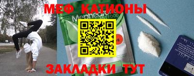 шишки Кинель