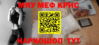 шишки Кинель