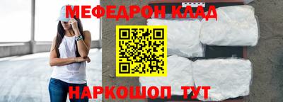 mdma Кимры