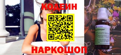 стафф Бийск