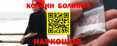 кокаин VHQ Абинск