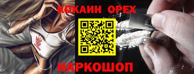 шишки Кинель