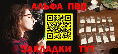гидра Кингисепп