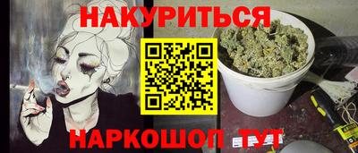 шишки Кинель