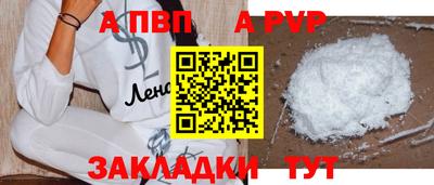 шишки Кинель