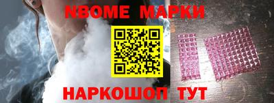 гидра Кингисепп