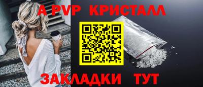 гидра Кингисепп